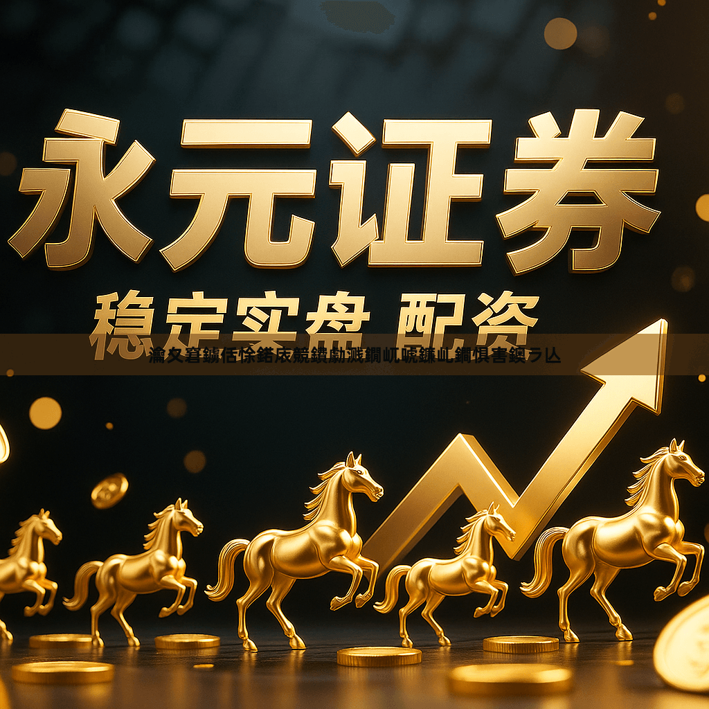 瀹夊窘鐪佸悇鍩庡競鐨勮溅鐗屼唬鐮乢鐧惧害鐭ラ亾