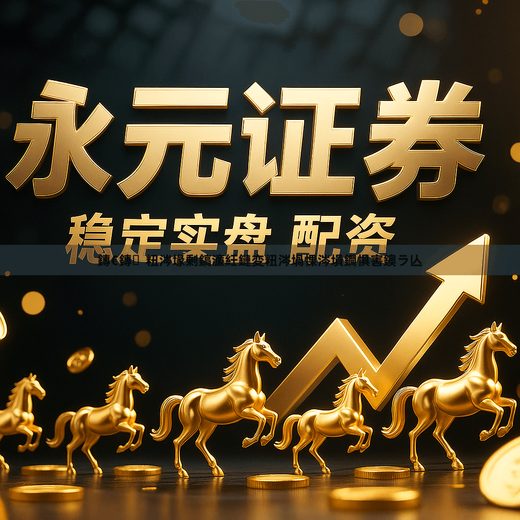 鏄€鏄粈涔堟剰鎬濓紝鏈変粈涔堝惈涔塤鐧惧害鐭ラ亾