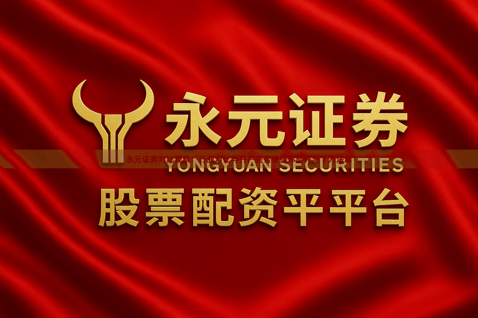 永元证券对比观察：行业对比与开户是否便捷体验评测｜方法篇